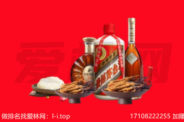 防城港礼品回收.jpg