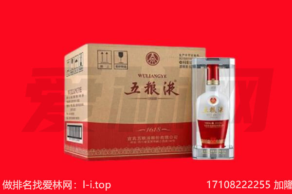 防城港回收陈年五粮液.jpg