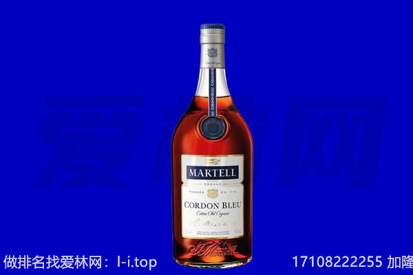 防城港马爹利回收.jpg