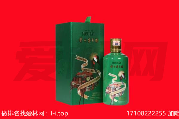 防城港回收出口茅台酒.jpg