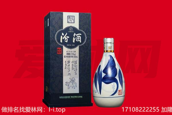防城港回收汾酒.jpg