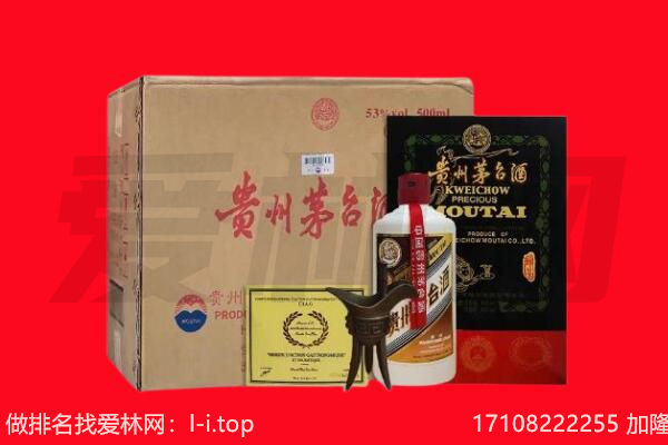 防城港回收陈年茅台酒