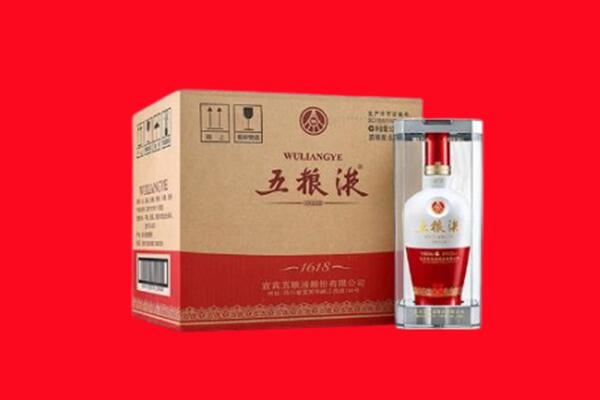 防城港回收陈年五粮液.jpg