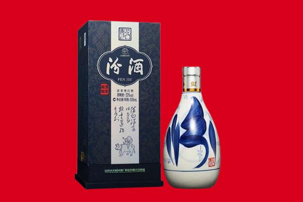 防城港回收汾酒.jpg